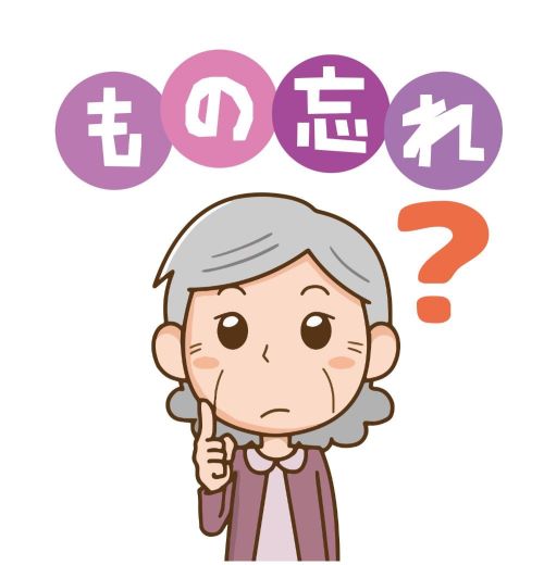 栄養に関する情報54　記憶力に良い食べ物